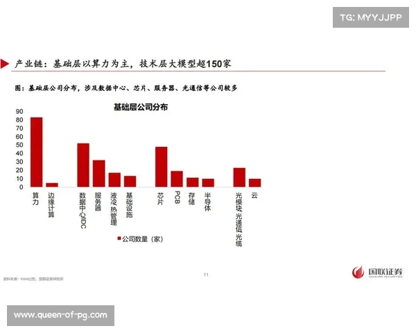 AI裁判系统渗透率突破行业预期 赛事判罚精准度大幅提升